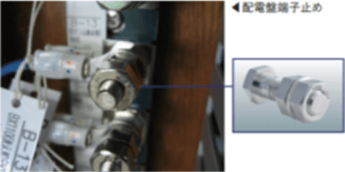 Hardlock Nut Application Distribution Panel